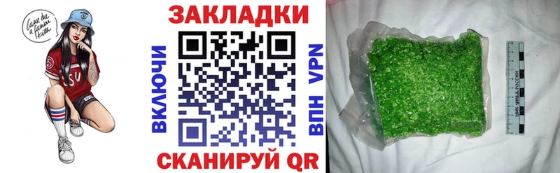 Названия наркотиков Северо-Курильск МЕТАДОН ГАШИШ blacksprut ONION КОКАИН Каннабис