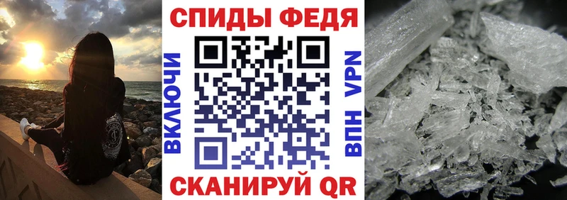 купить закладку  Северо-Курильск  АМФЕТАМИН 98% 
