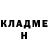 Амфетамин Розовый Anna Stekunova