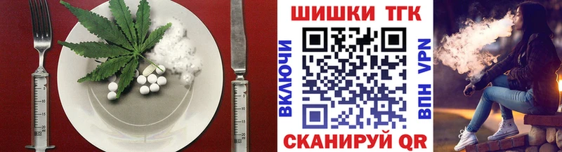 Canna-Cookies конопля  Северо-Курильск 