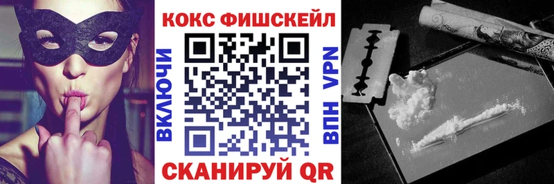 КОКАИН VHQ  Северо-Курильск 