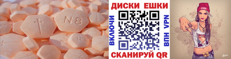 Ecstasy таблы магазин продажи наркотиков Северо-Курильск