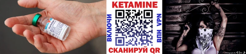 Кетамин VHQ omg как войти Северо-Курильск