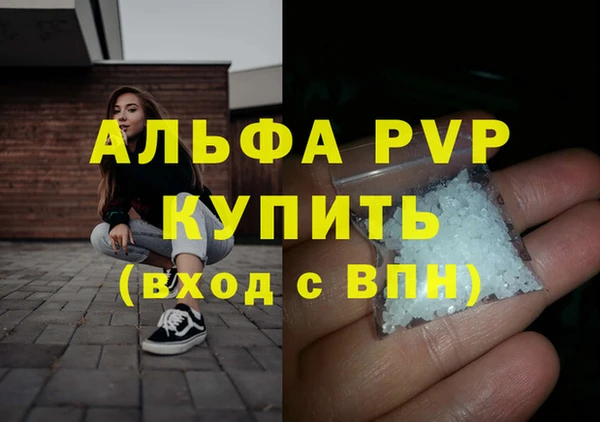 амф Балабаново