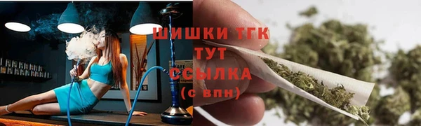 соль ск Армянск