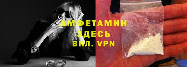 герыч Баксан