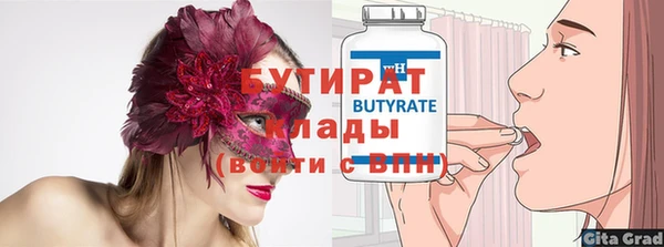 амф Балабаново
