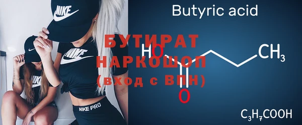 амф Балабаново