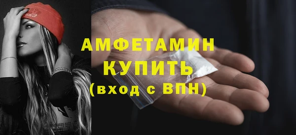 соль ск Армянск