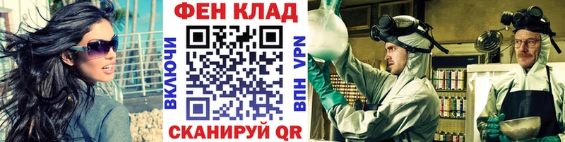 Первитин винт  кракен рабочий сайт  Северо-Курильск 