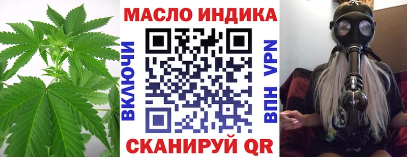 Дистиллят ТГК Wax  наркотики  Северо-Курильск 